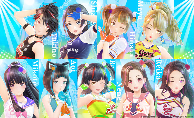 GEMS COMPANY GEMS COMPANY