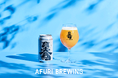 【AFURI BREWING】らーめんAFURIが本気でつくるクラフトビール。公式サイト始動！