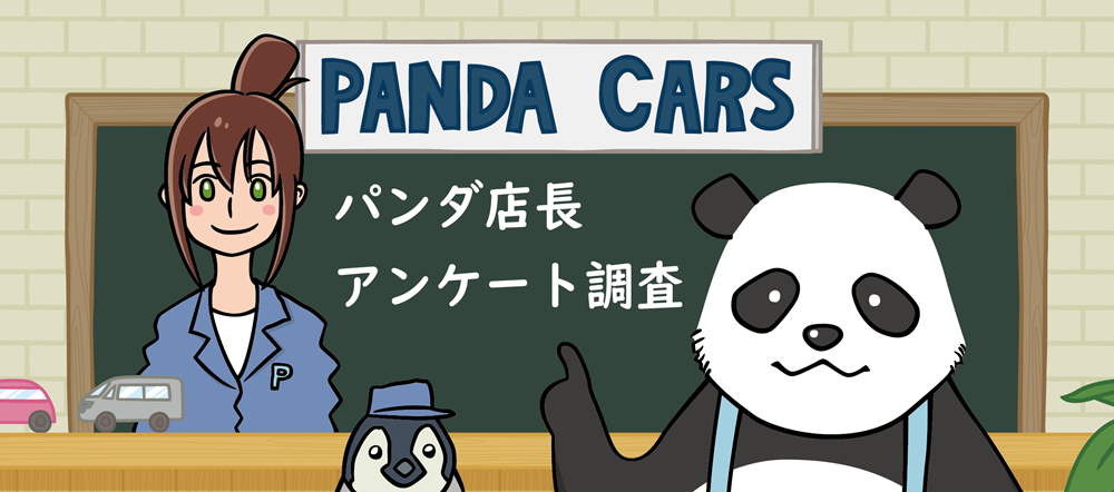 213人のあおり運転を受けた人に聞いた実態 あおり運転する車は 精神も傷つける凶器と同じ 合同会社ラビッツのプレスリリース