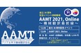 八楽株式会社「AAMT 2021, Online～機械翻訳最前線～」にゴールドサポーターとして出展