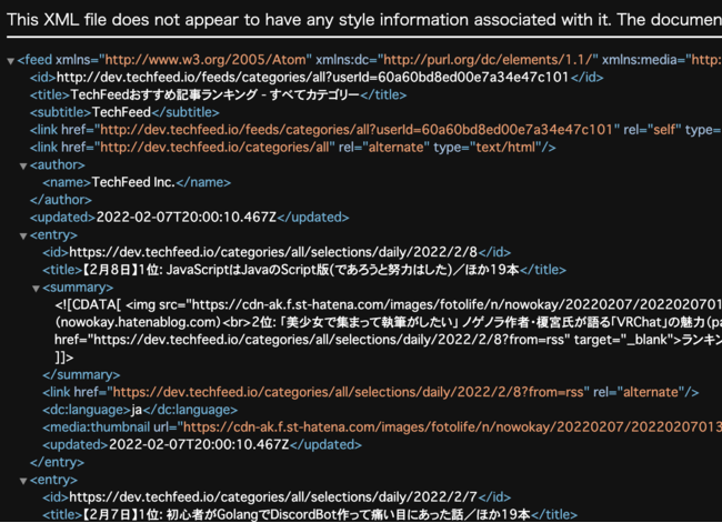 RSSが別タブで表示される