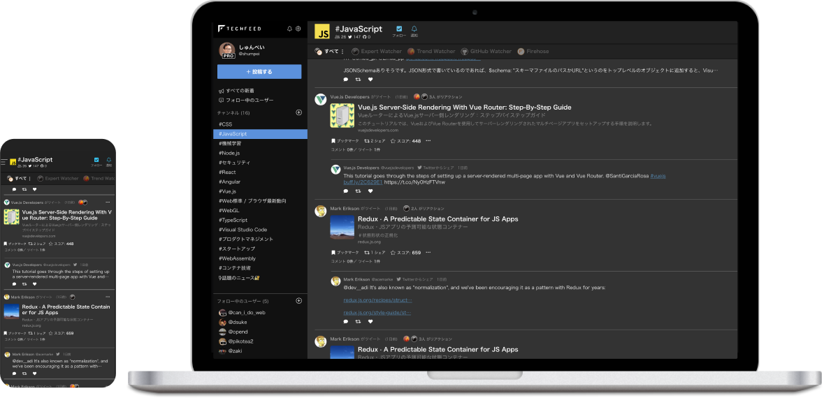 news feed image
