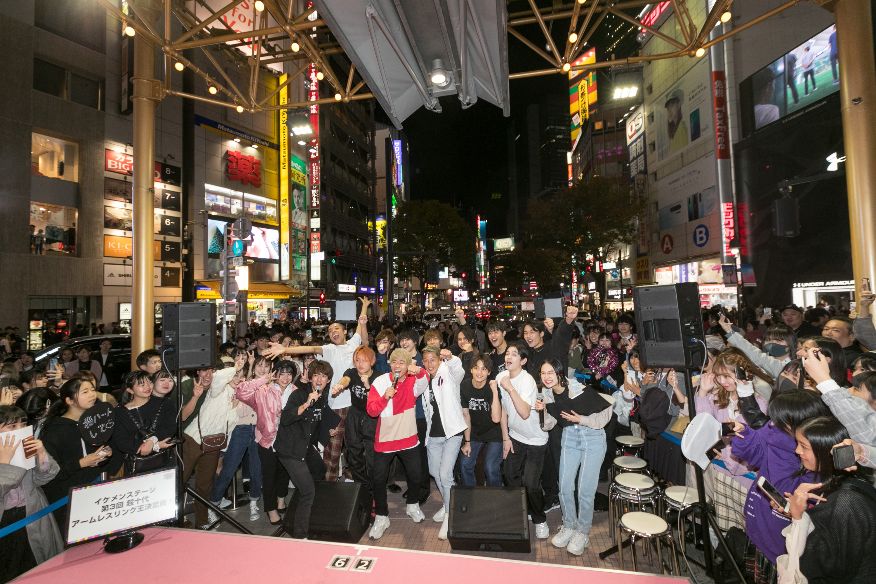 デジタル超十代でk 1王者武尊が渋谷のど真ん中で場外乱闘 株式会社超十代のプレスリリース