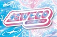 WEGO×超十代のスペシャル体験型店頭フェス『超WEGO 2025』開催決定!
