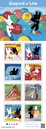 人気キャラクター リサとガスパール の切手が発行 楽しいイベントも開催決定 日本郵便株式会社のプレスリリース