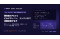 株式会社AndGo、Aikido Securityの開発者端末保護機能「Device Protection」のLinux・Docker対応を受け、国内導入支援体制を正式に整備