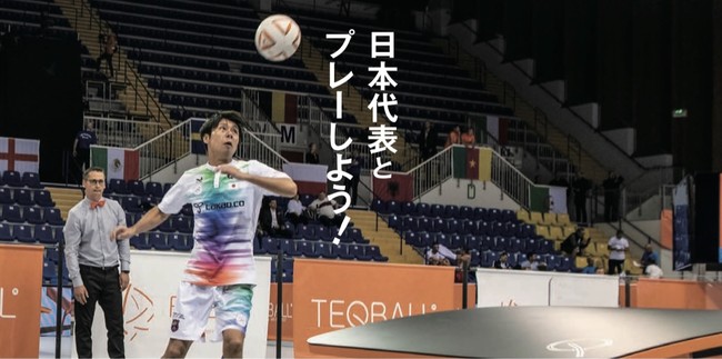 第10回日本アンプティサッカー選手権大会21にてアンプティサッカー選手向け及び一般来場者向けのテックボール体験会を開催 一般社団法人 日本 テックボール協会のプレスリリース