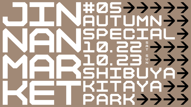 「JINNAN MARKET - Autumn Special -」