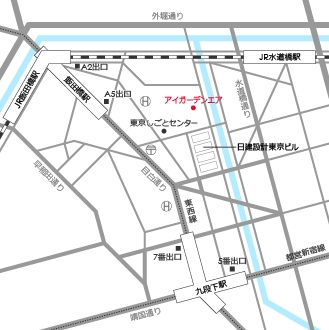 最寄り駅：飯田橋駅、水道橋駅、九段下駅　よりそれぞれ徒歩約10分