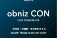 kickstarter達成 8周年！IoTプラットフォーム obniz は カンファレンス「obniz CON 26.01」を 1/20 初開催。新技術とobnizの発展を公開