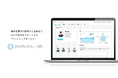 障害者雇用の採用から定着まで。日々の運用をサポートする“ワンストップサービス”「poshulou Lab.（ポシュロウラボ）」モニター企業の先行受付開始