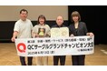第2回 事務・販売・サービス〔含む医療・福祉〕部門 QCサークルグランドチャンピオン大会において優秀賞を受賞