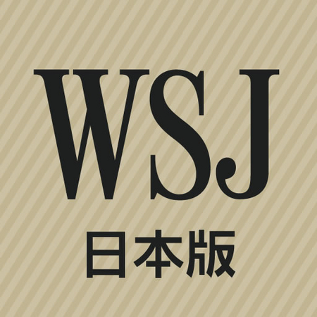 ウォール ストリート ジャーナル日本版 Android アプリケーション 有料記事が読み放題の オープン アクセス キャンペーン 10月末まで実施 ウォール ストリート ジャーナル ジャパン株式会社のプレスリリース