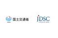 国土交通データプラットフォーム利活用促進に向けた実証調査（第 2 期） に参画、JDSC が代表企業として登壇～SIP 第 3 期「スマートインフラマネジメントシステムの構築」と連携～