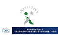 JDSC、農林水産省が交付する「農山漁村振興への貢献活動に係る取組証明書」を取得～AI・データ活用による一次産業の高度化と域内循環モデルの構築へ～