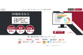 業務可視化サービス「BPEC」ホームページリニューアルのお知らせ