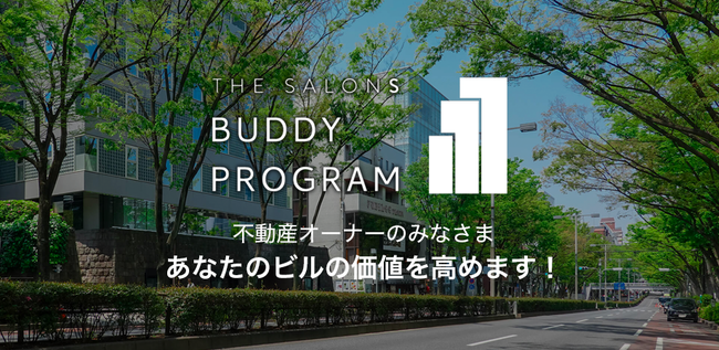 THE SALONS Buddy Program