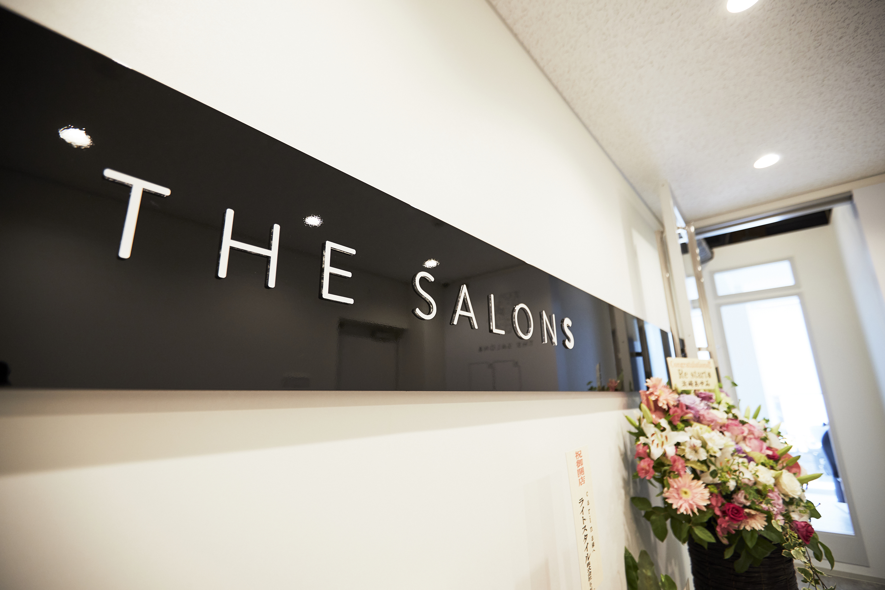 国内初となる完全個室型美容室モール The Salons 表参道店が6月よりグランドオープン 今秋にも2店舗目を表参道 青山地区でオープンへ The Salons Japan株式会社のプレスリリース