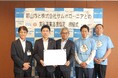 サムポローニア、福島県郡山市と連携協定締結のお知らせ