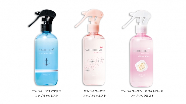 香水仕立ての香りが大人気 サムライ サムライウーマンのファブリックミストシリーズからお得な つめかえ用 発売 株式会社sprジャパンのプレスリリース