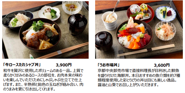 日本料理の枠組みを超えたイノベーティブな料理を提供する ラ ボンバンス 祇園 5月7日 火 よりランチ メニューの提供を開始 株式会社畑中のプレスリリース