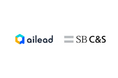 株式会社aileadとSB C&Sが連携を強化、 対話データAIプラットフォーム「ailead」の提供体制を拡充
