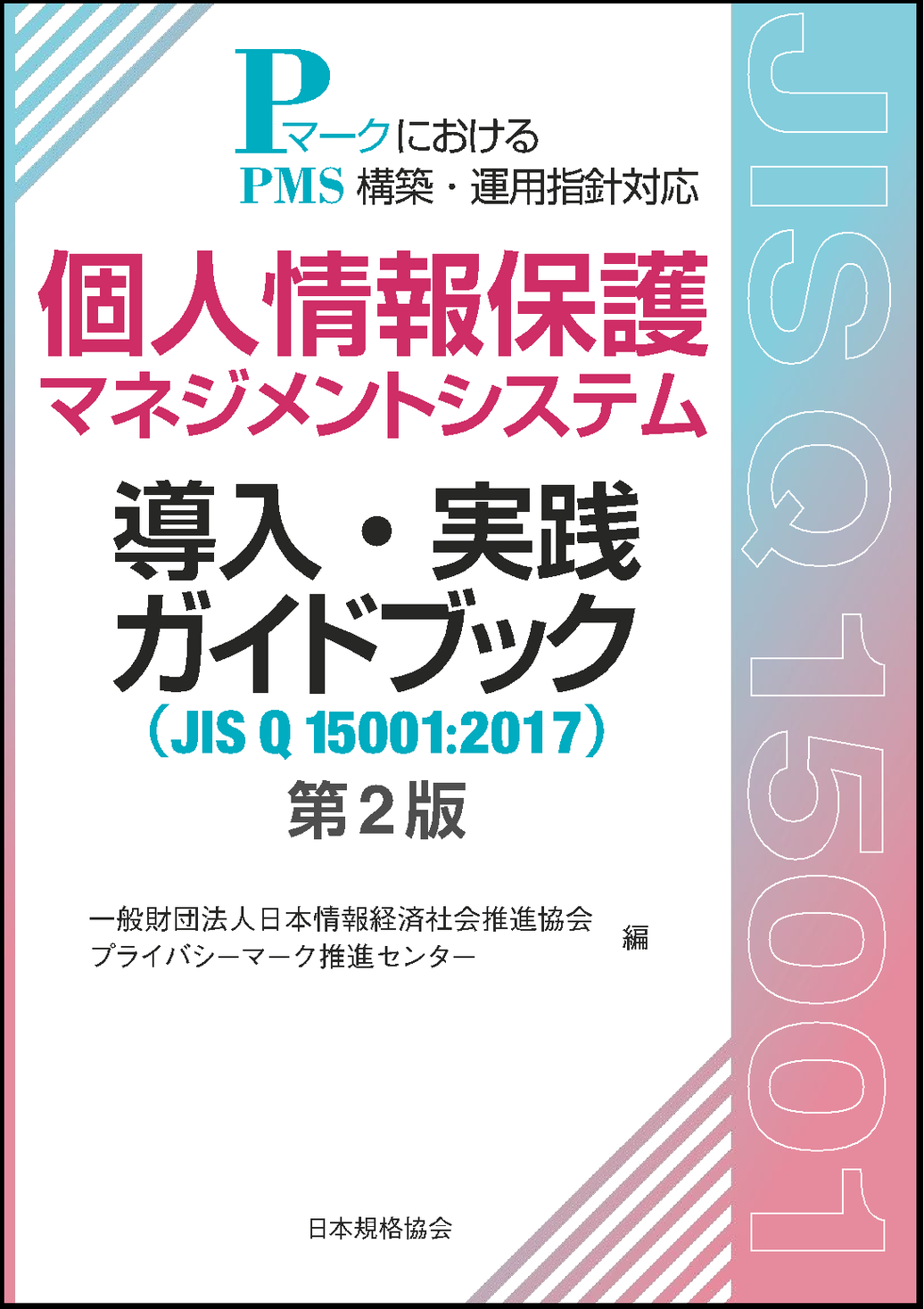 由美かおる 歳