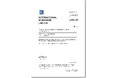 【新刊邦訳規格の発行！】CISPR 11 Ed. 7.0:2024 (b)「工業，科学及び医療用機器－無線周波妨害特性－限度値及び測定方法」他5点の英・日対訳版を発行しました