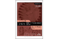 2025 ASME Boiler and Pressure Vessel Codeの邦訳版の予約開始！ 圧力機器の設計・製造・検査のための最新のグローバルスタンダード！
