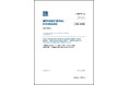 【自動車業界の方必携！】CISPR 12 Ed. 7.0:2025 内燃機関又は牽引用バッテリを装備した車両,小型船舶及び装置－無線妨害特性－非搭載型受信機の保護の限度値及び測定方法の邦訳版を発行