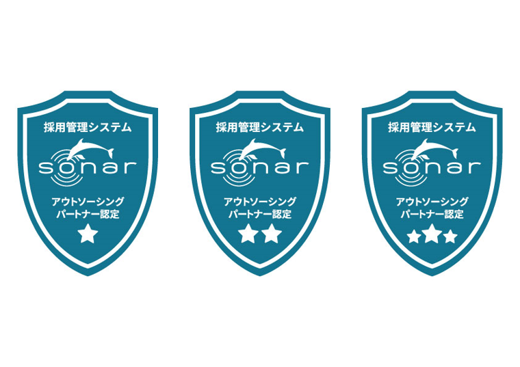 イグナイトアイ、採用アウトソーシングサービスを提供する企業向けに「SONARアウトソーシングパートナー認定プログラム」を開始
