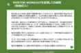 Z世代94.0%の人は、「MENTOR WORKOUTが自身のメンタルヘルス予防に寄与する」