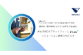 株式会社Edeyansが提供する客室清掃DXプラットフォーム「Jtas」、観光庁「観光地・観光産業における人材不足対策事業」のソリューションとして採択