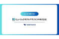 ヒューリックホテルマネジメント株式会社が株式会社Edeyansの客室清掃DXプラットフォーム「Jtas」を導入、ハウスキーピング業務の生産性を向上