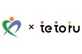 野洲市、自治体連絡機能を合わせて「tetoru(テトル)」を導入