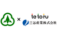 小中学校向け保護者連絡サービス「tetoru（テトル）」、石川県小松市への導入決定
