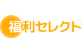 【健康経営を支援】簡単導入・低コストで実現する「カスタマイズ型福利厚生」サービス提供開始