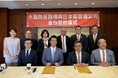 WealthPark RealEstate Technologies、台湾の大晟資產管理顧問股份有限公司と戦略的パートナシップを締結