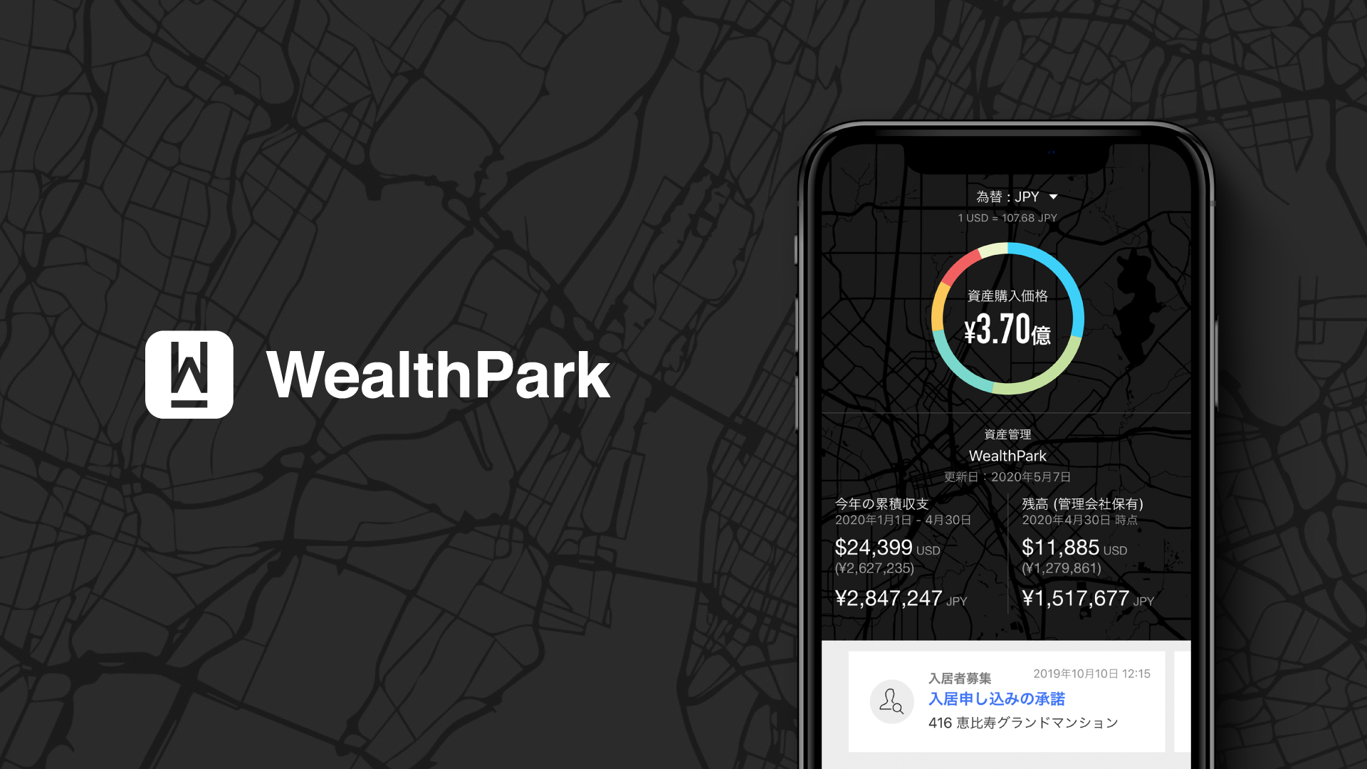 オルタナティブアセットプラットフォームを目指すwealthpark 25億円を資金調達 Wealthpark 株式会社のプレスリリース