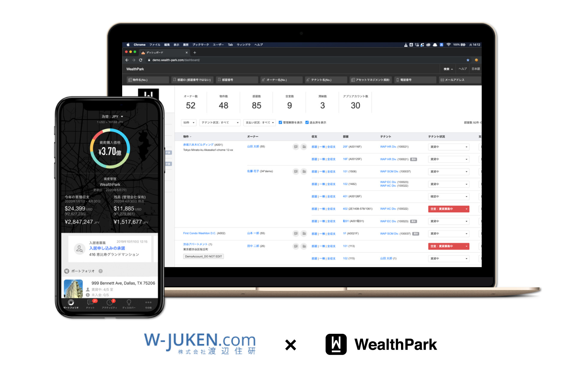 株式会社渡辺住研、「WealthParkビジネス」による情報提供サービスの本格導入開始のお知らせ