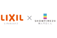 ショウタイム24の無人内見システム「無人内見くん」とLIXILのIoTホームリンク「Life Assist2」が連携開始