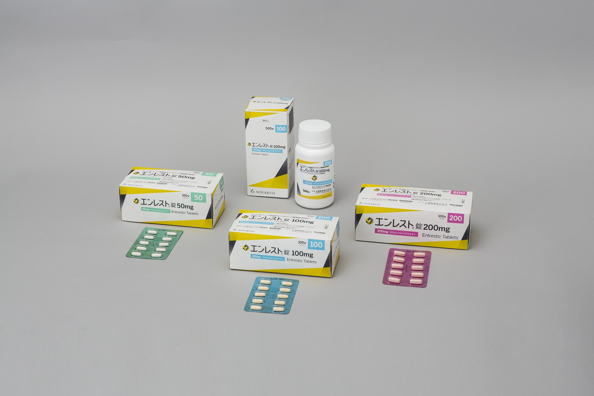 ノバルギナ経口液リーフレット