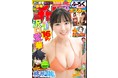 11月25日（木）発売「週刊少年チャンピオン」52号の表紙&巻頭グラビアは絶対的グラビアクイーンの沢口愛華ちゃん！両面BIGポスター付録＆限定QUOカード応募者全員サービス企画も実施！