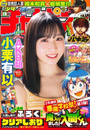 ゆいれん様♡ - www.bkd.batangkab.go.id