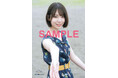 10月31日発売『グラビアチャンピオン』VOL.6表紙解禁! 表紙は日向坂46正源司陽子ちゃん! 店舗特典画像も公開!!