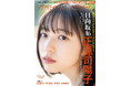 10/31発売!週チャン編集部が贈るグラビア誌『グラビアチャンピオン』VOL.6!! 表紙&巻頭特集は日向坂46正源司陽子ちゃん‼ 裏表紙&巻末特集は日向坂46 渡辺莉奈ちゃん‼ 収録カット一部公開‼