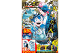 別冊少年チャンピオン4月号は『魔入りました!入間くん if Episode of 魔フィア』特大号!!