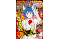 6月19日(木)発売の週刊少年チャンピオン29号は「魔入りました!入間くん」が祝連載400回記念表紙&巻頭カラー!悪周期入間軍のランダムステッカーの豪華描き下ろしふろくも!手に入るのは今号だけ!