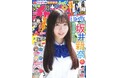 7月31日(木)発売「週刊少年チャンピオン」35号の表紙&巻頭グラビアは、日向坂46 五期生の坂井新奈ちゃん♡ 両面BIGポスターが付録としてつくほか、限定QUOカード200名プレゼント企画も!