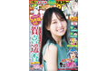 乃木坂46・賀喜遥香ちゃんが5年ぶり週チャン表紙！！「週刊少年チャンピオン」36＋37号が8月6日（木）発売！両面BIGポスターが付録としてつくほか、限定QUOカード200名プレゼント企画も！